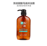 Japan Hokkaido Kumano oil natural weak acid horse oil shower gel