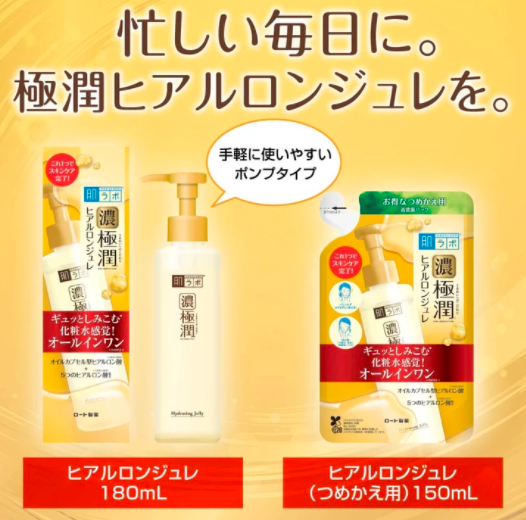 Japan ROHTO HADA LABO Moisturizing Concentrated Lotion 