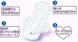 Japan UNICHARM Ultra-thin Cotton Winged Sanitary Napkin-26cm 