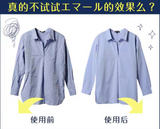 日本Kao花王Emal花香味去皱防起球洗衣液