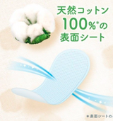 Japan KAO Kao LAURIER natural 100% cotton pads-54pcs