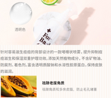 Japan Pelican For Back Anti Acne Spray-100ml