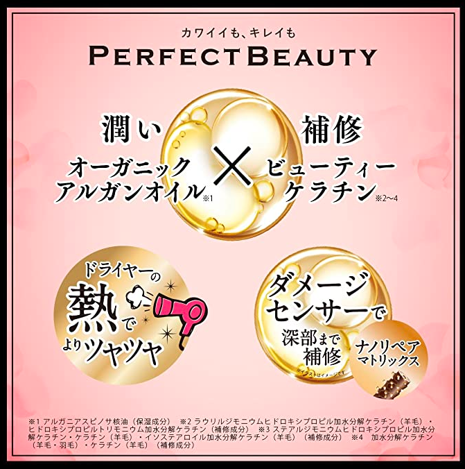 日本Diane extra straight 发膜-50g