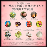 日本Diane extra straight 发膜-50g