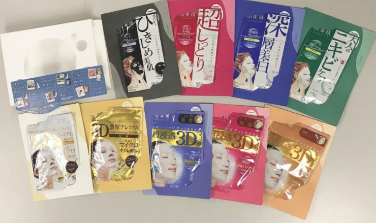 KRACIE KRACIE Limited Edition Mask-9pcs