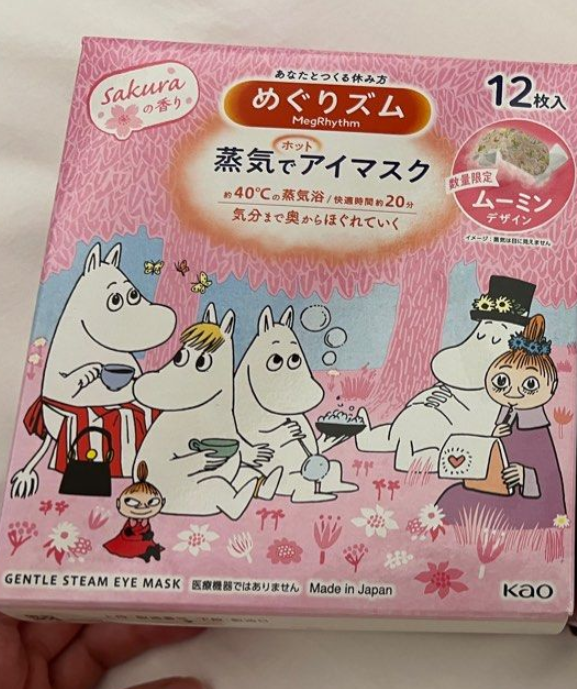 Japan KAO Kao Moomin Series Eye Mask - Cherry Blossom Flavor