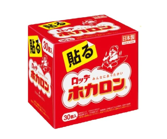 Japanese Lotte warm baby box-30pcs