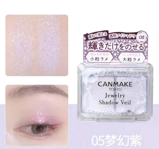 Japan Canmake two-color highlight/pearl shimmer eyeshadow No.05