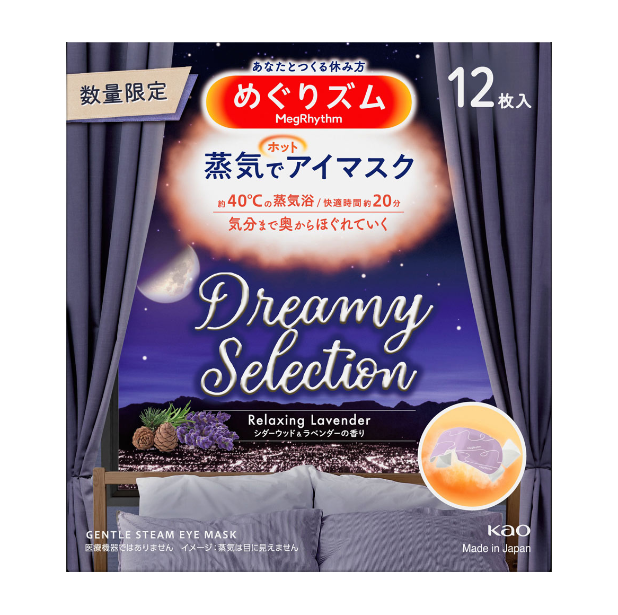 Japan KAO Kao Limited Edition Kao Eye Mask-Two Flavors 12 Pieces (Cedar and Lavender)