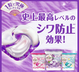 Japan P&amp;G Ariel 4D Laundry Ball (Lavender Flavor)-11pcs 