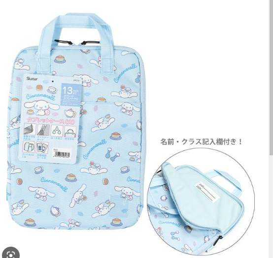 SKATER Laptop bag げ11"/13" (three options)