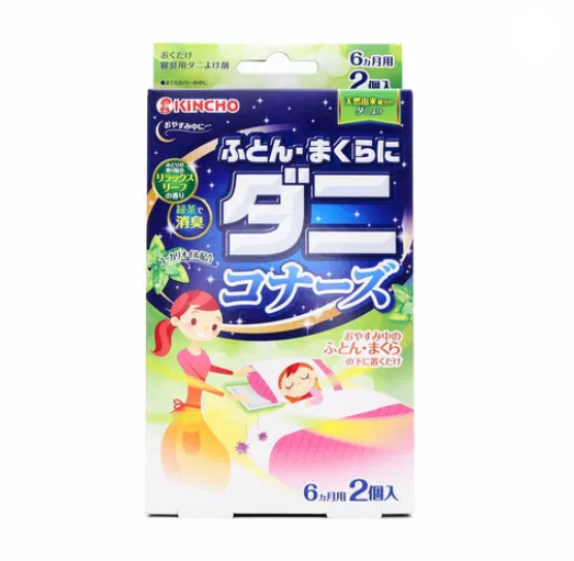 Japan KINCHO Pillow Mite Removal Pack-2pcs 