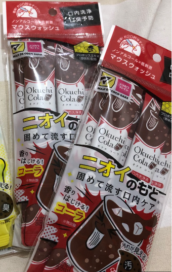 OKUCHI COLA 漱口水