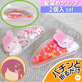 Sanrio new hair clips (three optional)