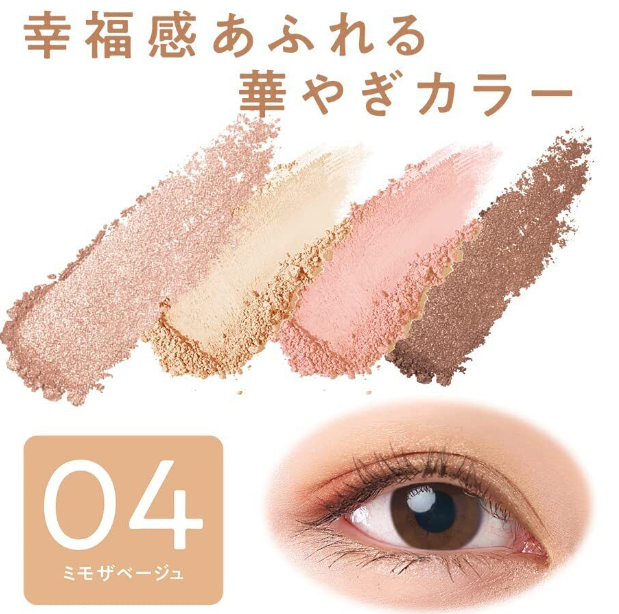 Japanese CEZANNE Qianli eye shadow-04