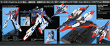 MASTER GRADE (MG) 1/100 MSZ-006 ZETA GUNDAM VER 2.0
