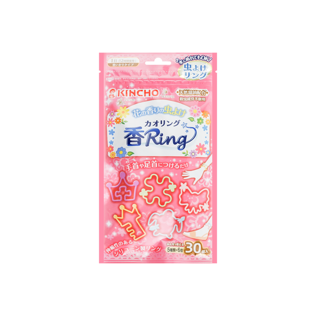 Japanese KINCHO incense ring mosquito repellent ring