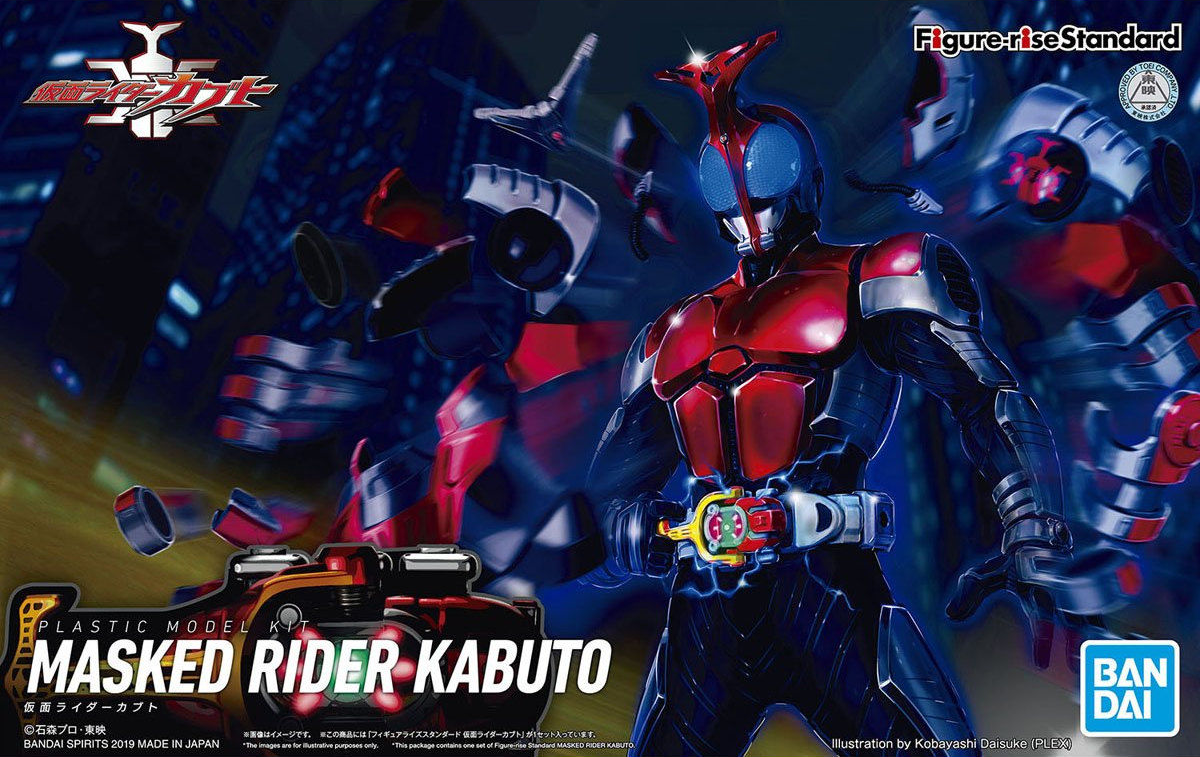 FIGURE-RISE STANDARD MASKED RIDER KABUTO