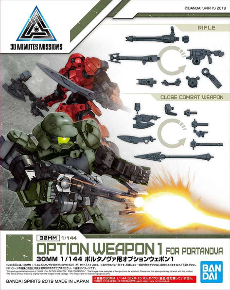 30MM 1/144 OPTION WEAPON 1 FOR PORTANOVA