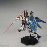 MG - Bandai - EXTREME (MGEX) 1/100 MGEX STRIKE FREEDOM GUNDAM