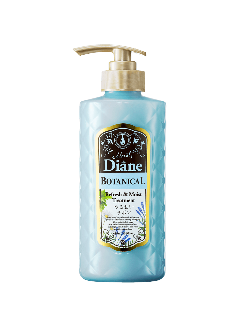 日本MOIST DIANE植物去油清爽护发素