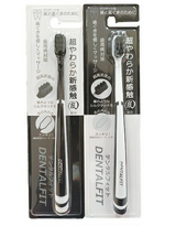 日本DENTALFIT极细毛黑炭牙刷-(两色可选）