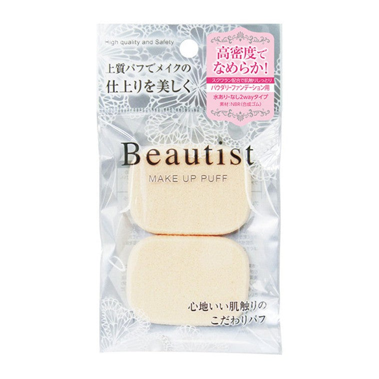 Japan ISHIHARA Beautiful Muscle Horn Powder Puff-2pcs