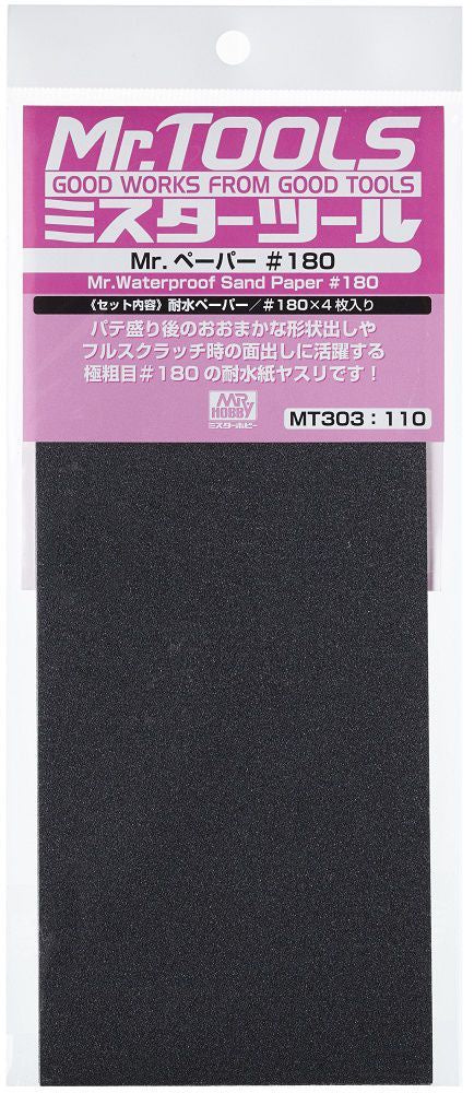 Mr Waterproof Sandpaper #180 MT303