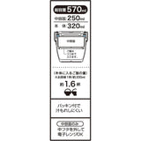 日本SKATER  Totoro 不锈钢饭盒-570ml