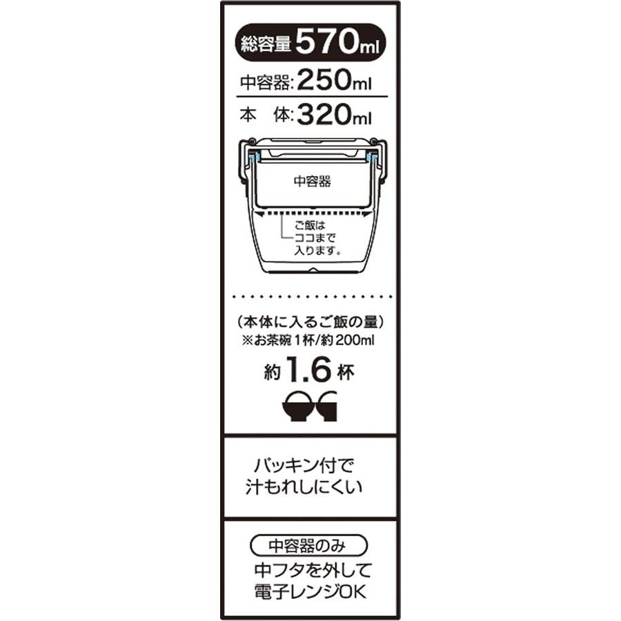 日本SKATER  Totoro 不锈钢饭盒-570ml