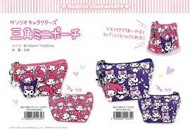 Japan SANRIO Sanrio triangle coin purse - a variety of optional