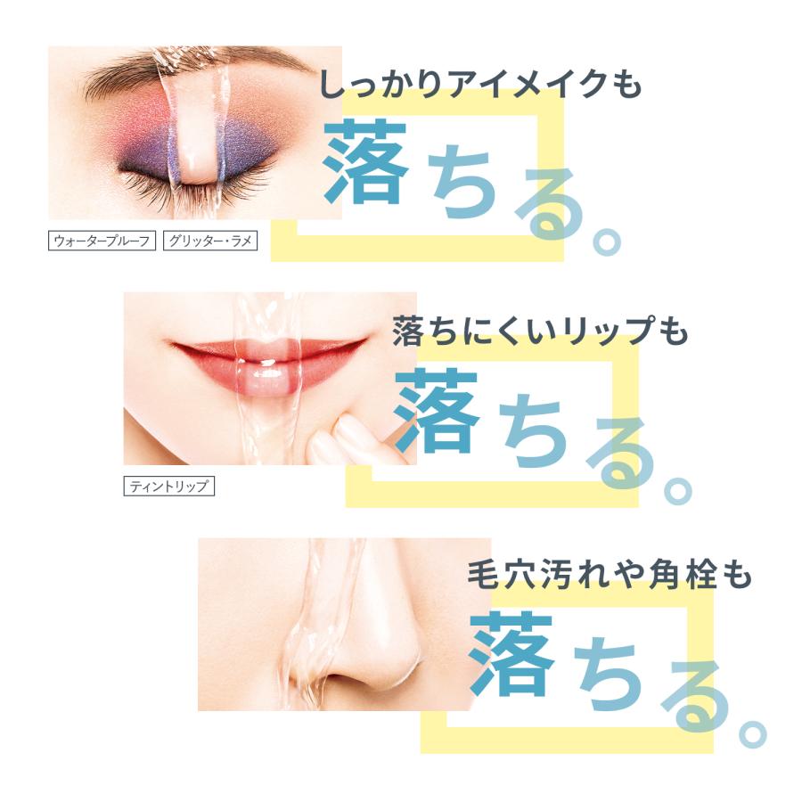 Japan FANCL2023 limited edition cleansing oil-120ml