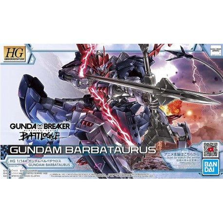 HG GB06 GUNDAM BARBATAURUS