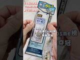 日本DEONATULLE SOFT STONE殿堂级腋下止汗止臭石(4款可选）