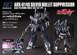 HIGH GRADE (HG) HGUC 1/144 ARX-014S SILVER BULLET SUPPRESSOR