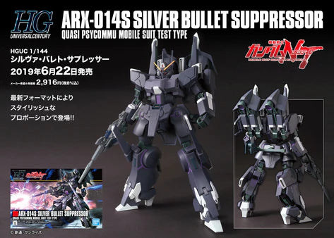 HIGH GRADE (HG) HGUC 1/144 ARX-014S SILVER BULLET SUPPRESSOR