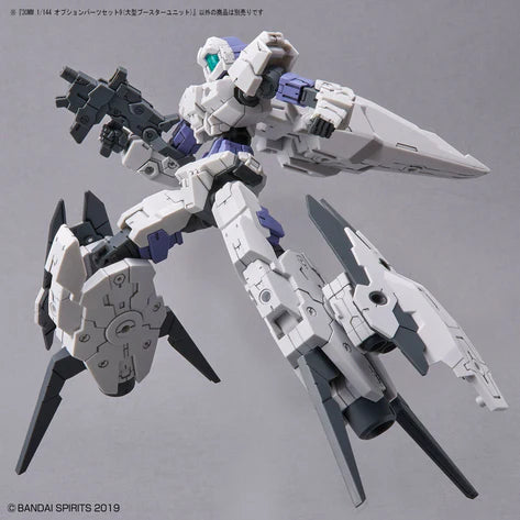 30MM 1/144 OPTION PARTS SET 9 (LARGE BOOSTER UNIT)