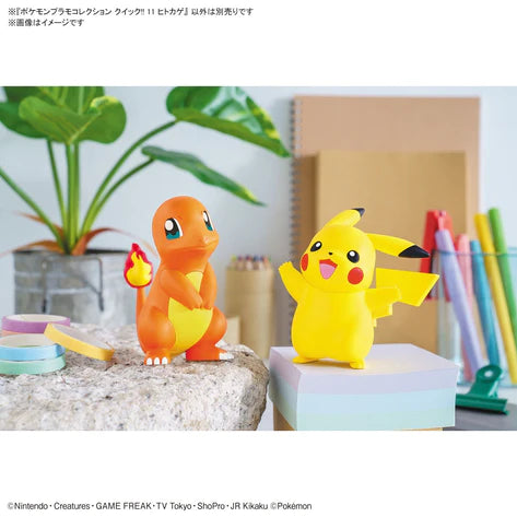 POKEMON PLASTIC MODEL COLLECTION QUICK!! NO.11 CHARMANDER