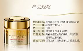 日本SHISEIDO资生堂 TSUBAKI丝蓓绮 高级强力修护发膜180g(两款可选）