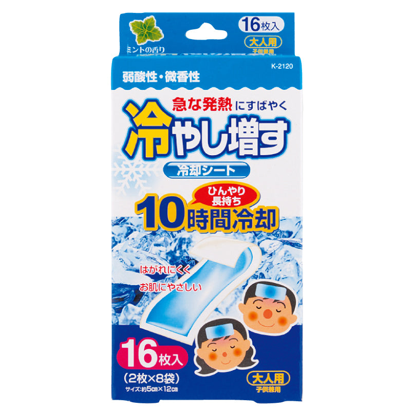 Japan KOKUBO Antipyretic Patch-16pcs (Adult Size)