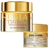 日本SHISEIDO资生堂 TSUBAKI丝蓓绮 高级强力修护发膜180g(两款可选）