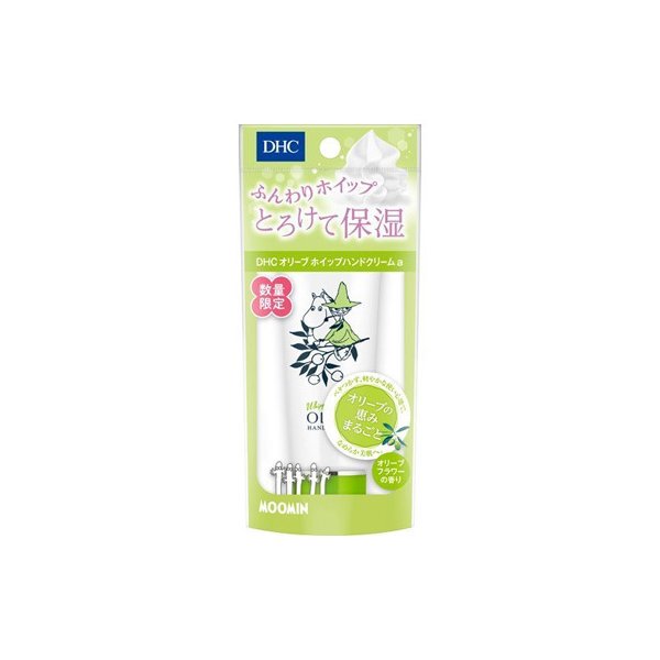 Japan DHC Moomin limited hand cream - two options