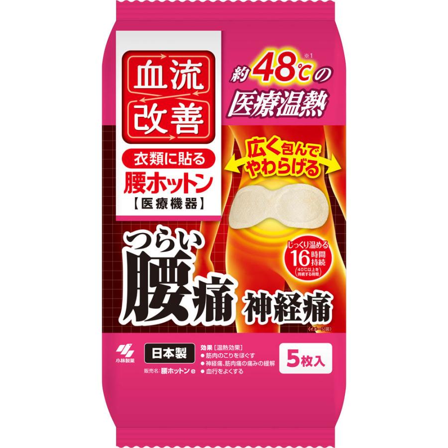 日本小林制药Kiribai Chemical 血流改善腰部/肩部暖宝宝-三款可选