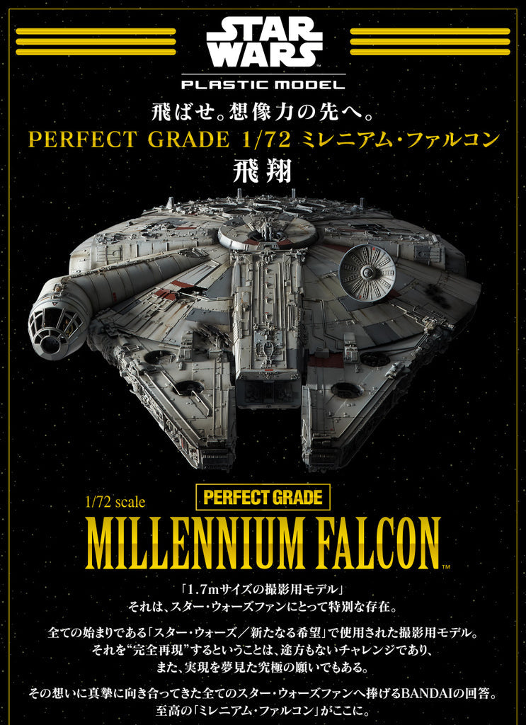 SW - Millennium Falcon Perfect Grade 1/72