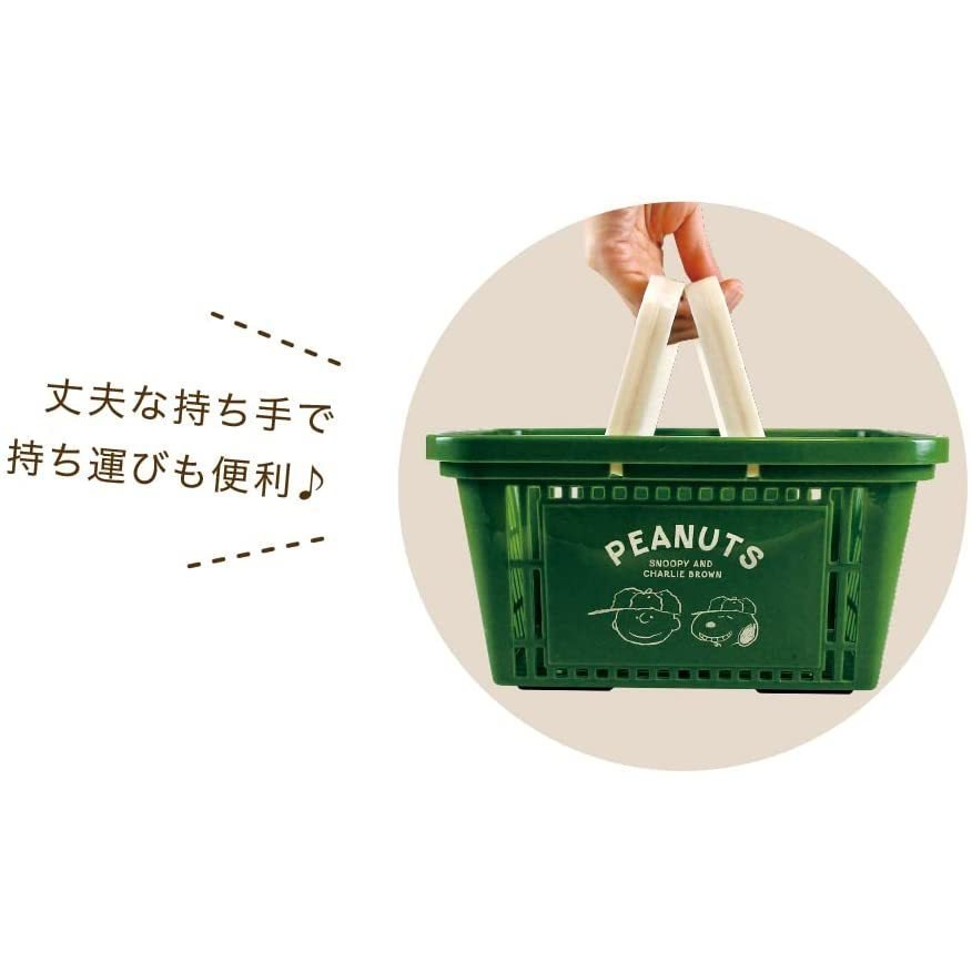 史努比卡通购物篮