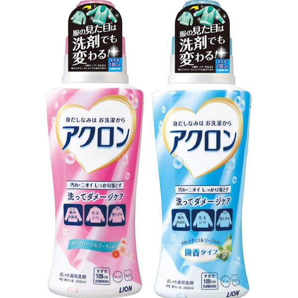 日本Lion狮王Acron防皱防静电洗衣液-香皂微香味-蓝色