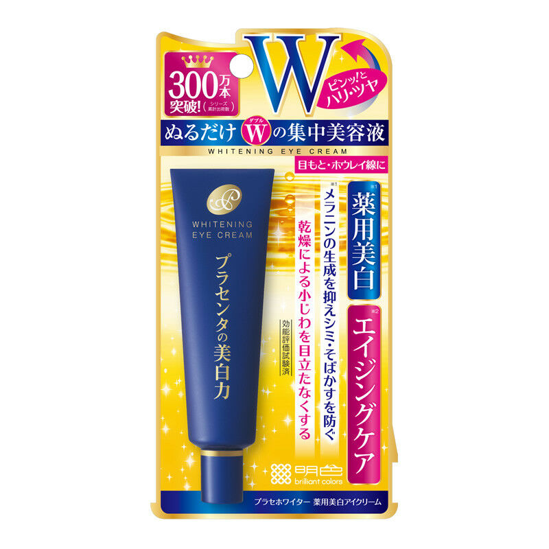 Brilliant colors whitening placenta eye cream