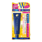 Brilliant colors whitening placenta eye cream