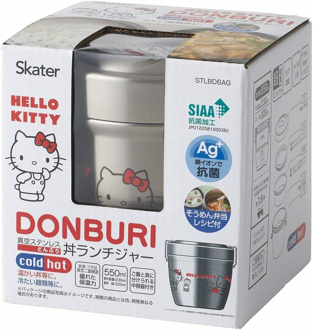 日本SKATER HELLOKITTY真空不锈钢抗菌保温盒-550ml