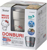 日本SKATER HELLOKITTY真空不锈钢抗菌保温盒-550ml